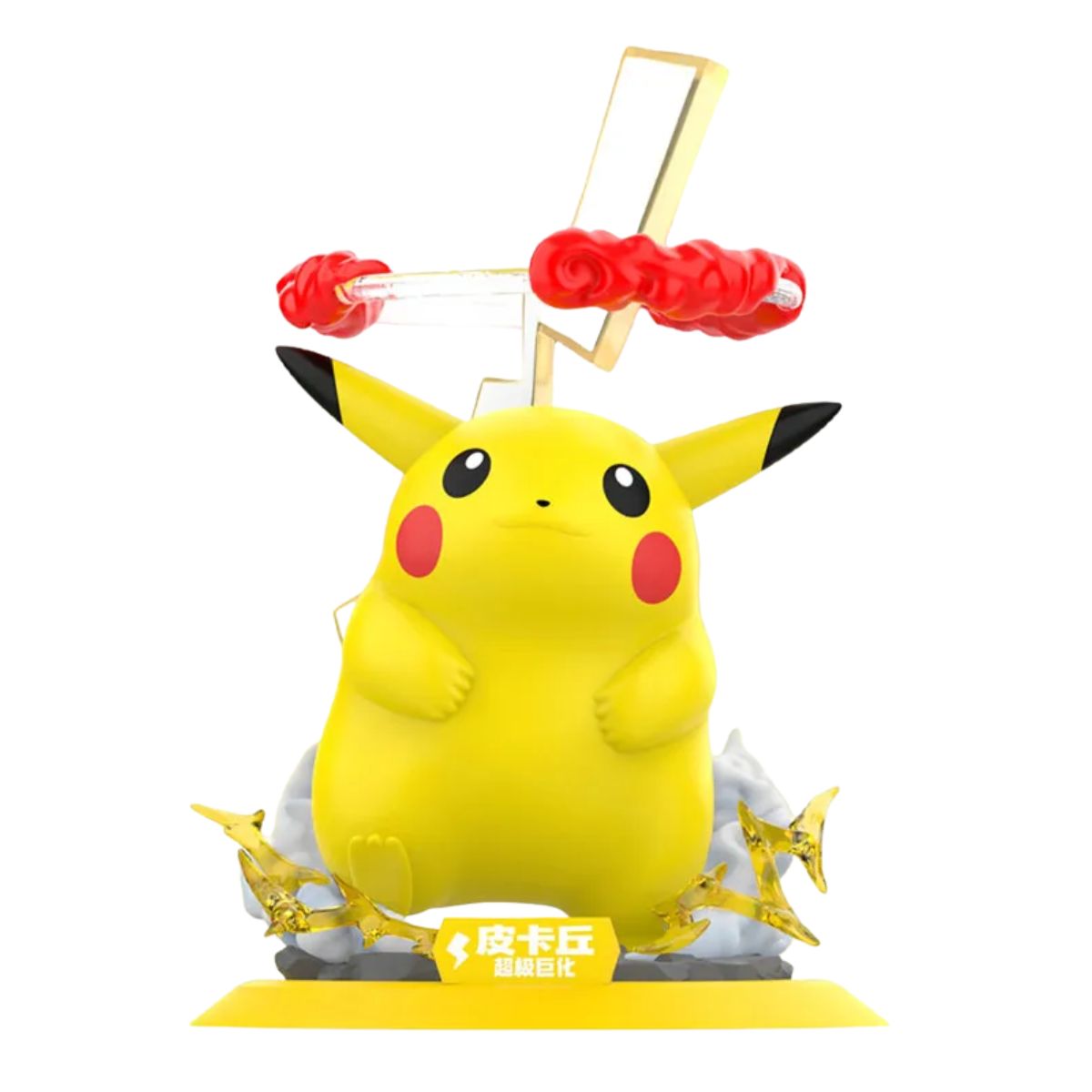 Funism Pokémon Twinkmont Figur Gigadynamax Pikachu