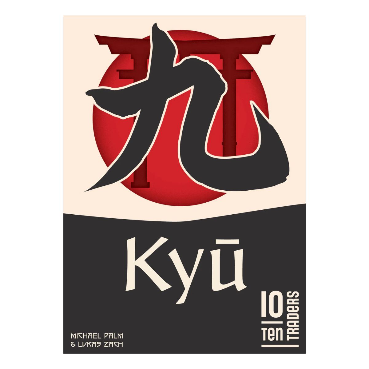 Kyū