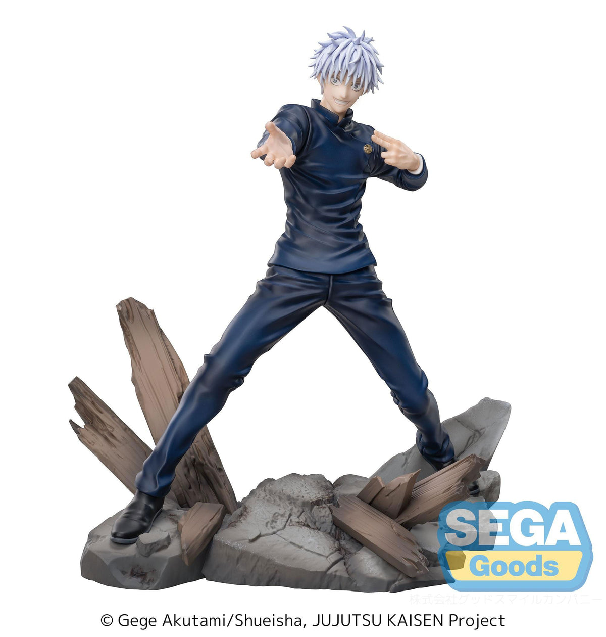 Jujutsu Kaisen Satoru Gojo "Fierce Battle" Figur (18 cm)