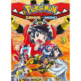 Pokémon - Sonne und Mond 3
