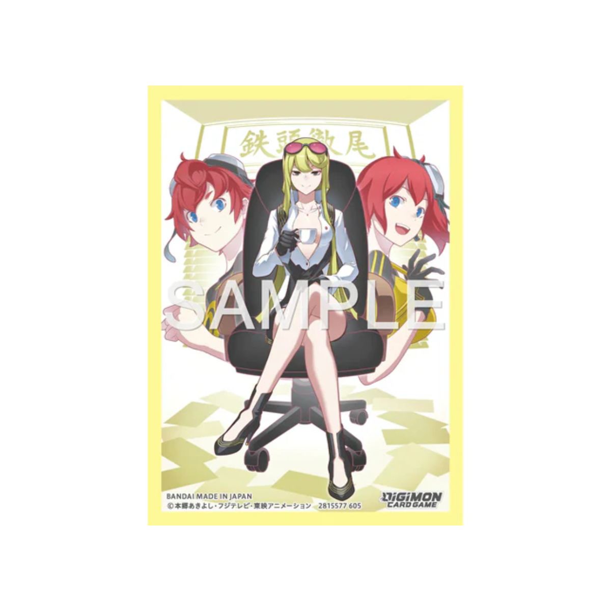 Digimon Card Game Official Sleeves 2025 2.0 Kyoko Kuremi