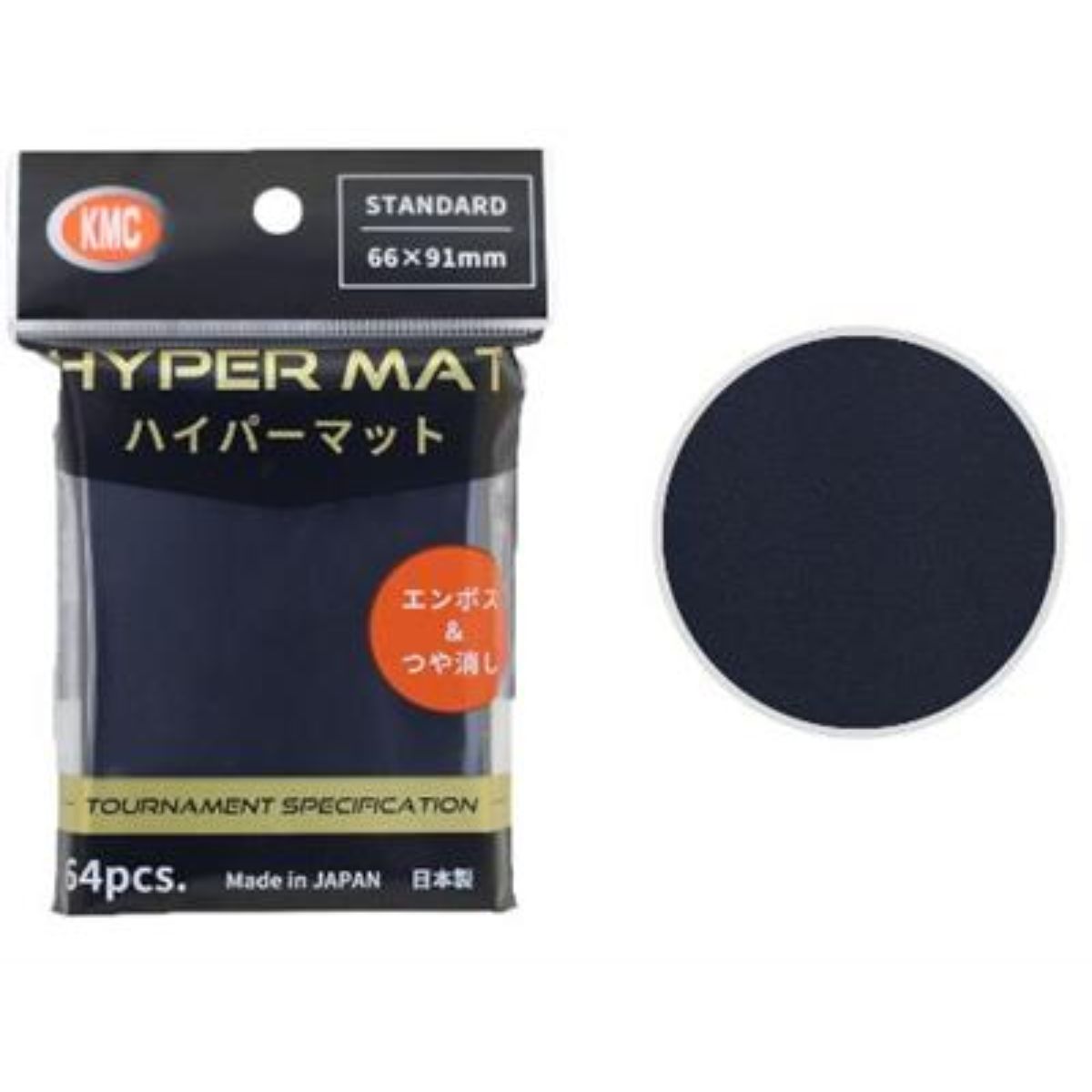 KMC Standard Sleeves - Hyper Mat Black (64)