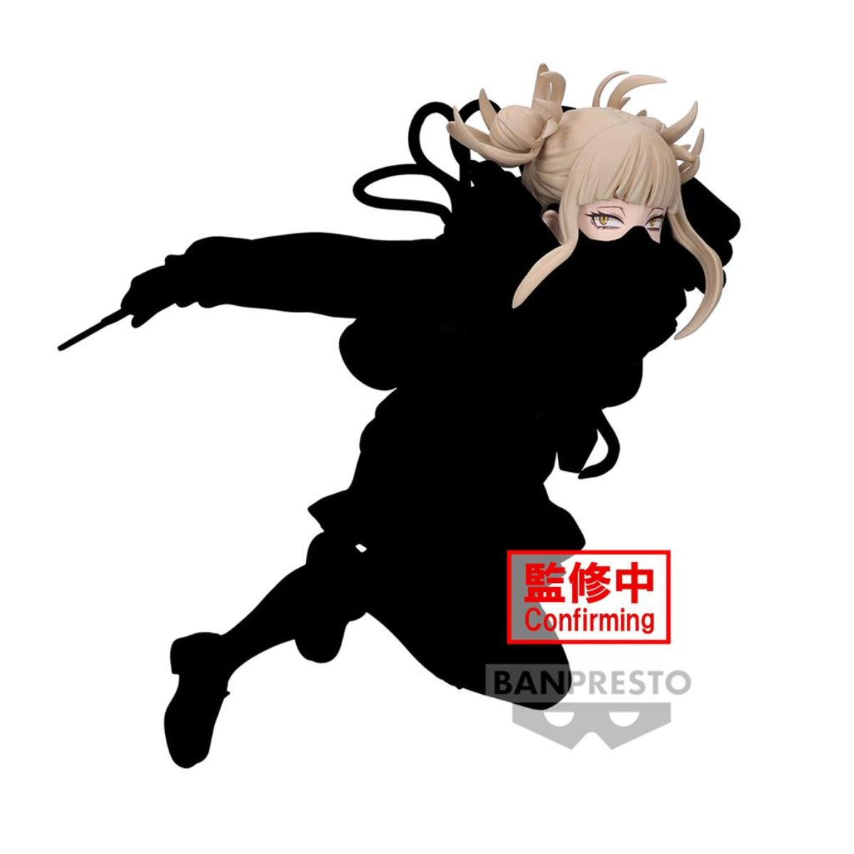 My Hero Academia The Evil Villains Himiko Toga Figur (11 cm)