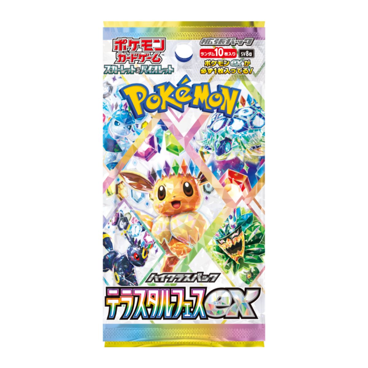 Pokémon Terastal Festival EX Booster Japanisch