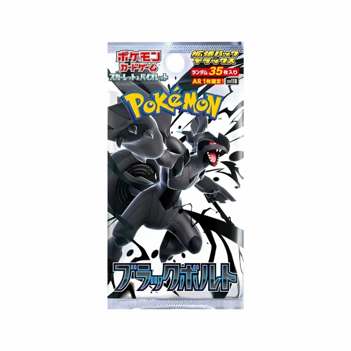 Pokémon Black Bolt SV11B Deluxe Booster Japanisch