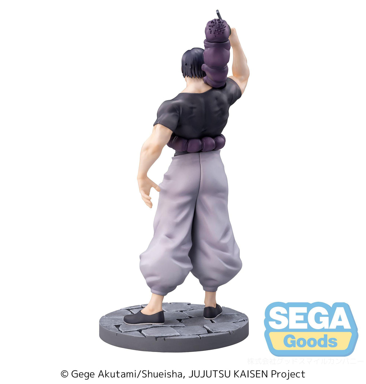 Jujutsu Kaisen Toji Fushigoro "Ready for Battle" Figur (17 cm)